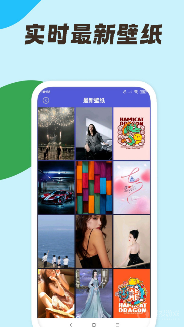 动态壁纸大全app安装2.2.7