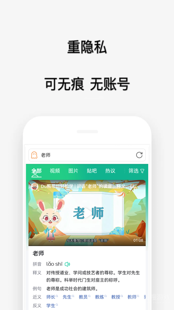 喵喵浏览器app1.3.9