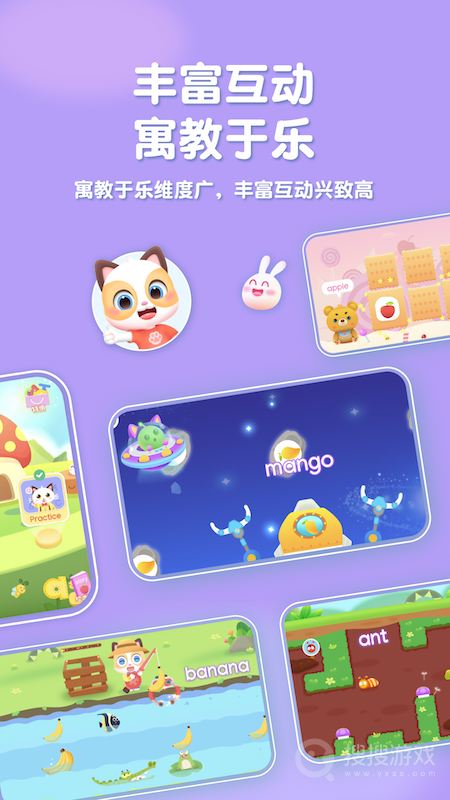 喵喵少儿英语app1.3.23
