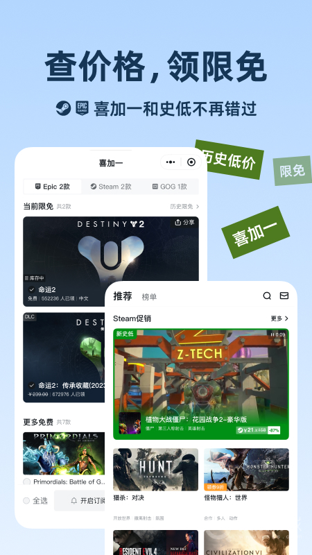 小黑盒app1.3.349