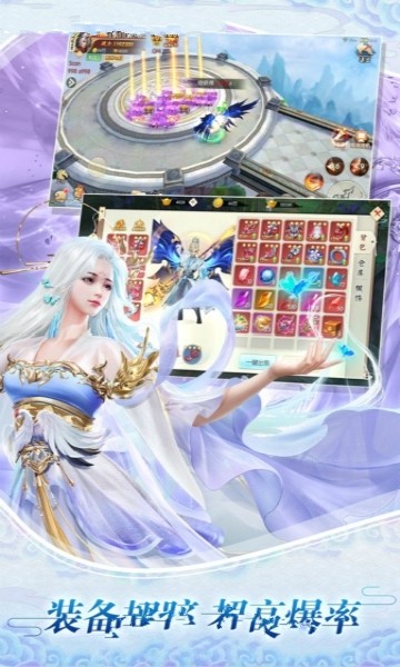 化神传说手游下载v1.0.10