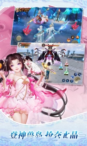 化神传说手游下载v1.0.10