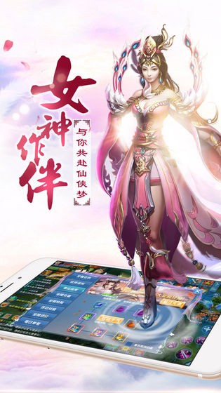 月影江湖手游下载v4.3.0