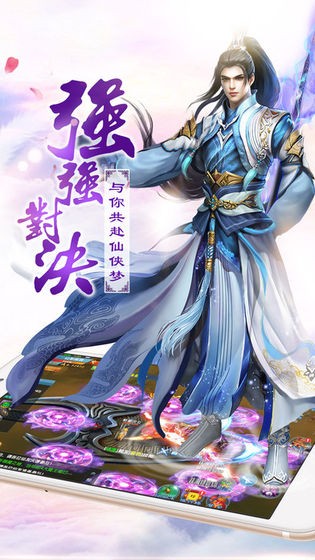 月影江湖手游下载v4.3.0