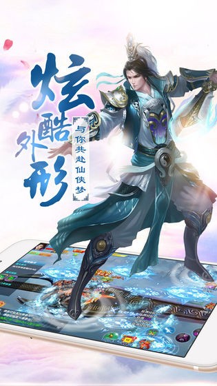 月影江湖手游下载v4.3.0