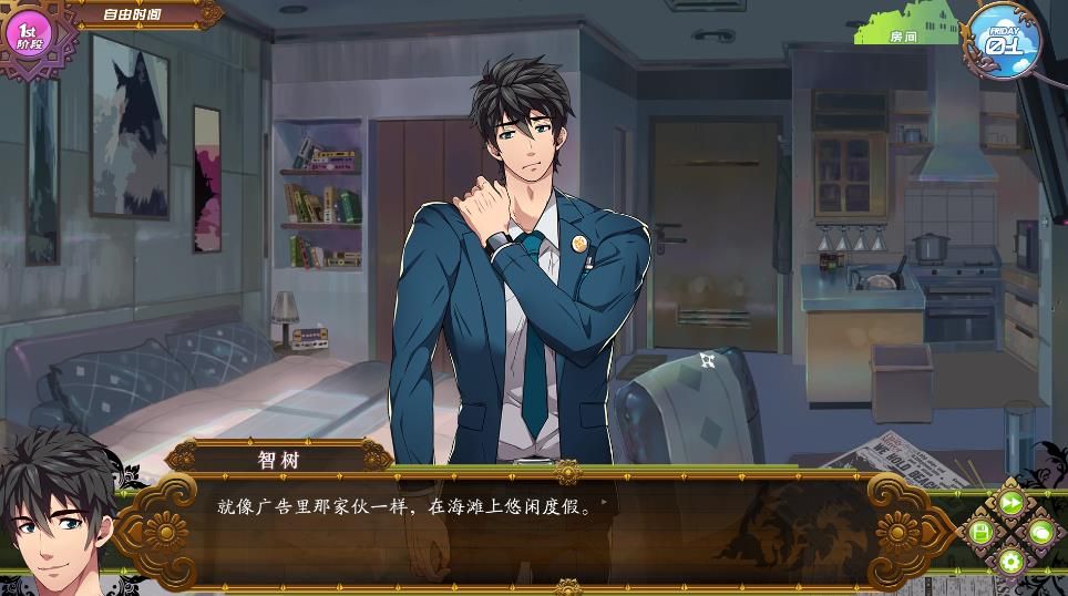 FullService下载v1.8.3