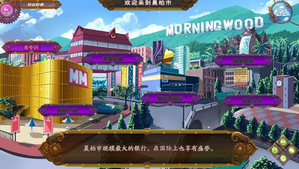 FullService下载v1.8.3