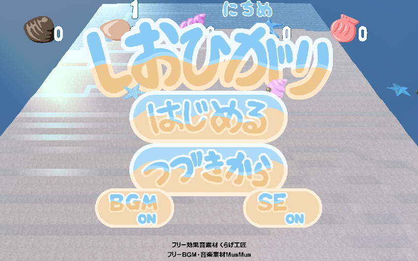 拾潮下载v1.004