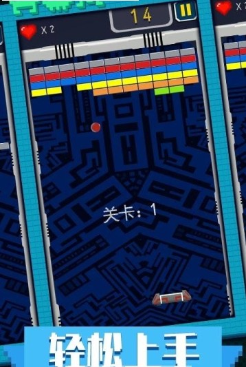 弹球打蛋蛋安卓下载v1.1