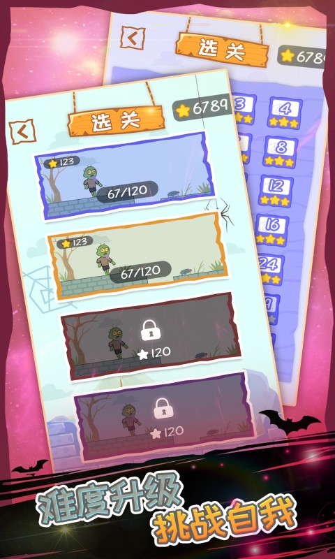僵尸先生大爆炸下载v1.0.0
