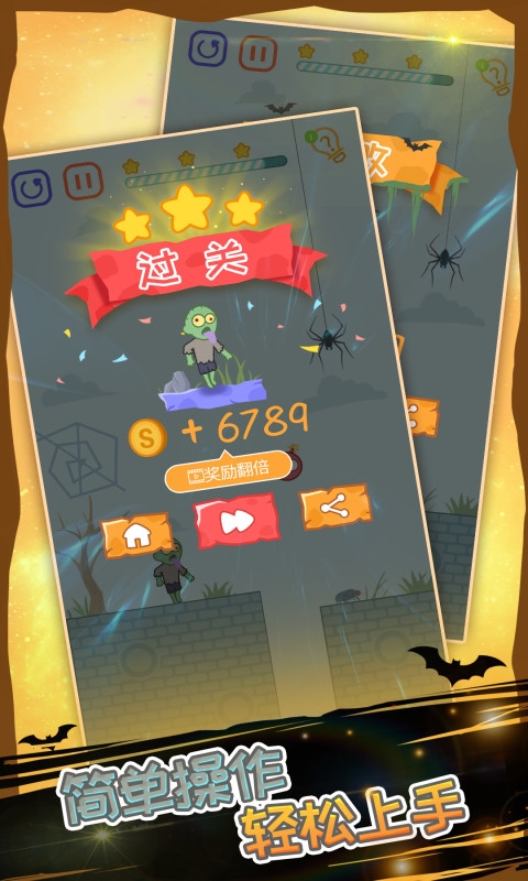 僵尸先生大爆炸下载v1.0.0
