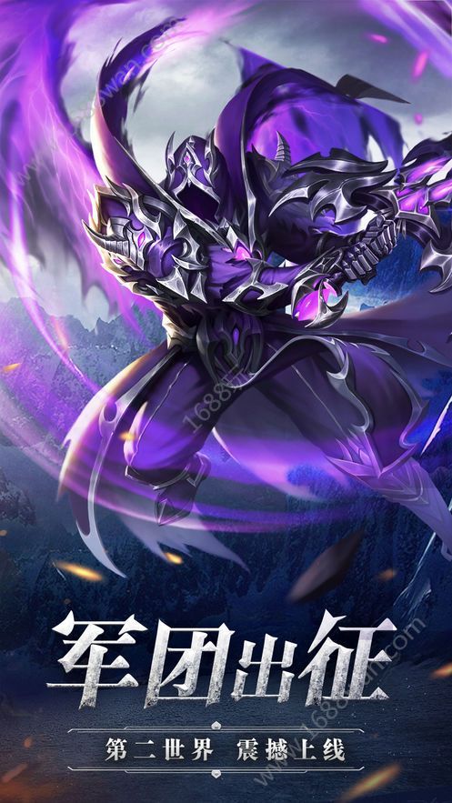 黎明奇迹MU下载v101.0.0