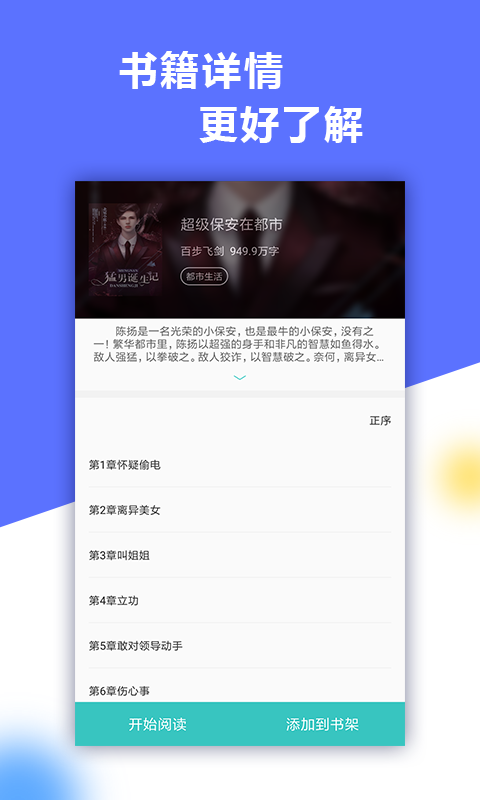 18K看书app00.01.0000