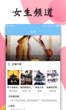 18K看书app00.01.0000