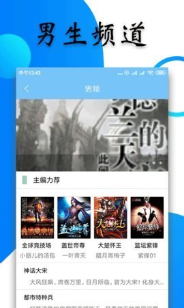 18K看书app00.01.0000