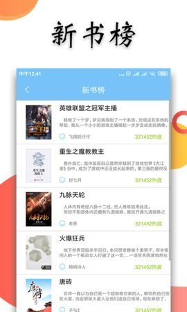 18K看书app00.01.0000