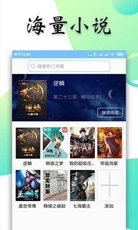 18K看书app00.01.0000