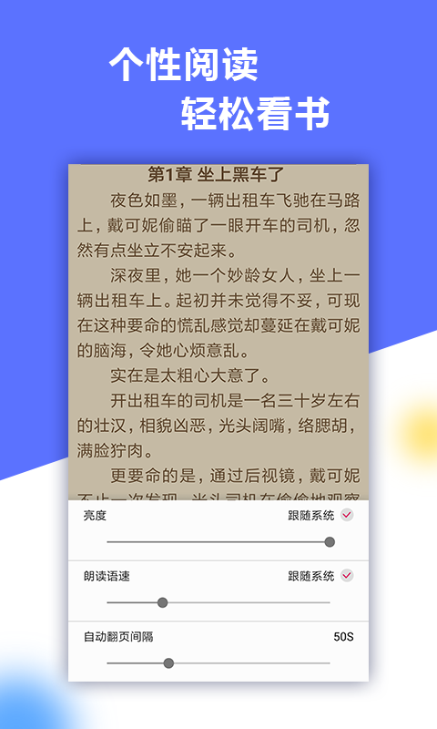 18K看书app00.01.0000