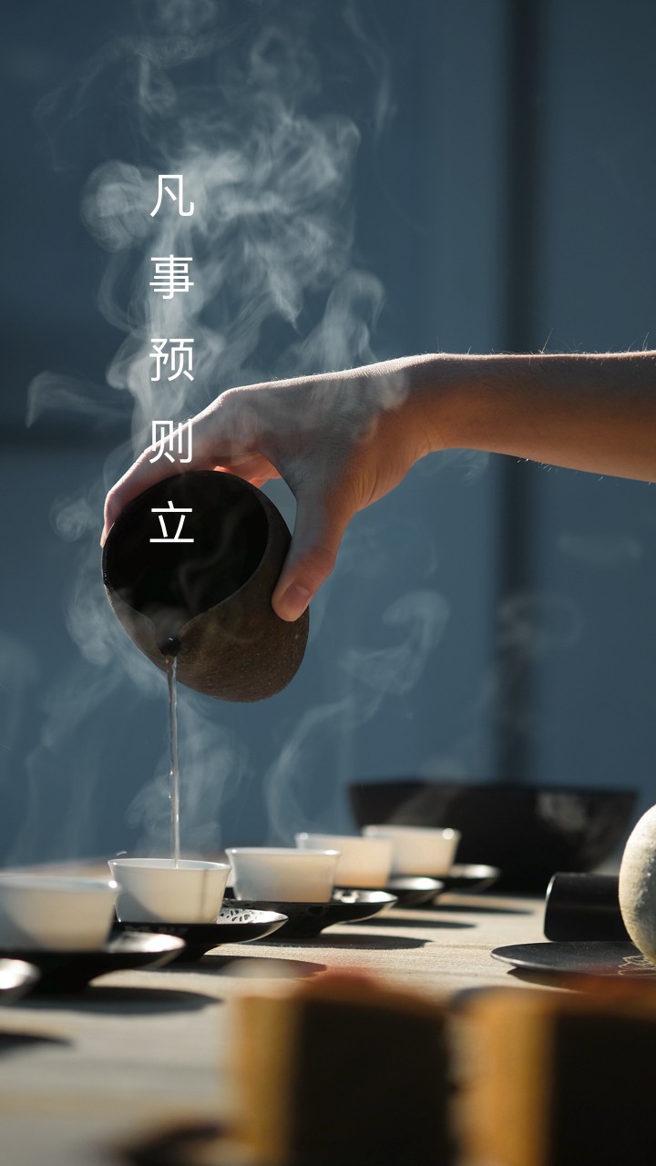 憨憨时间管理app3.2.1