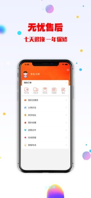 嘎嘎靓app1.0.0.3