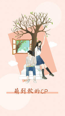 红豆漫画app1.0.0