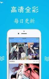 红豆漫画app1.0.0