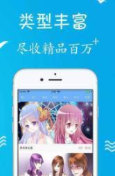 红豆漫画app1.0.0