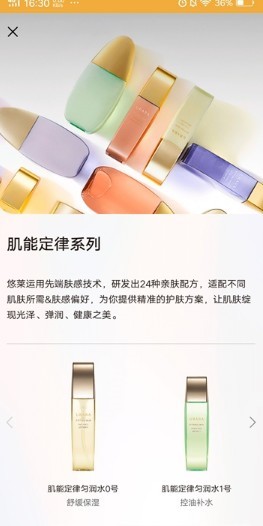 悠莱app1.0.2