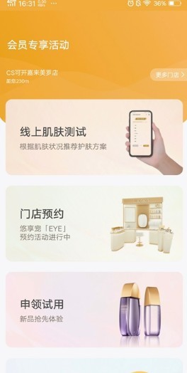 悠莱app1.0.2
