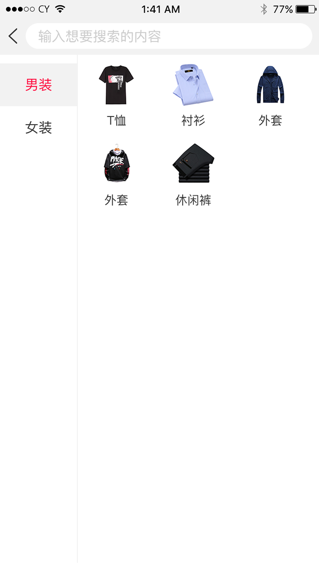 惠优品app1.0.9