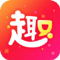趣分钱app