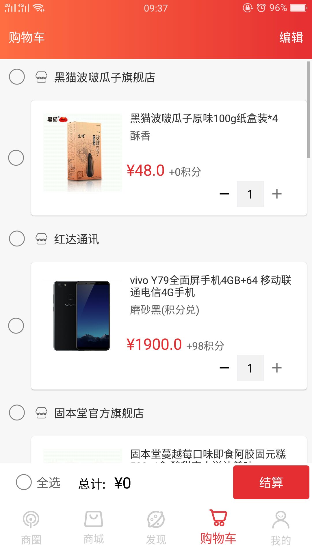 品兑app2.3.1