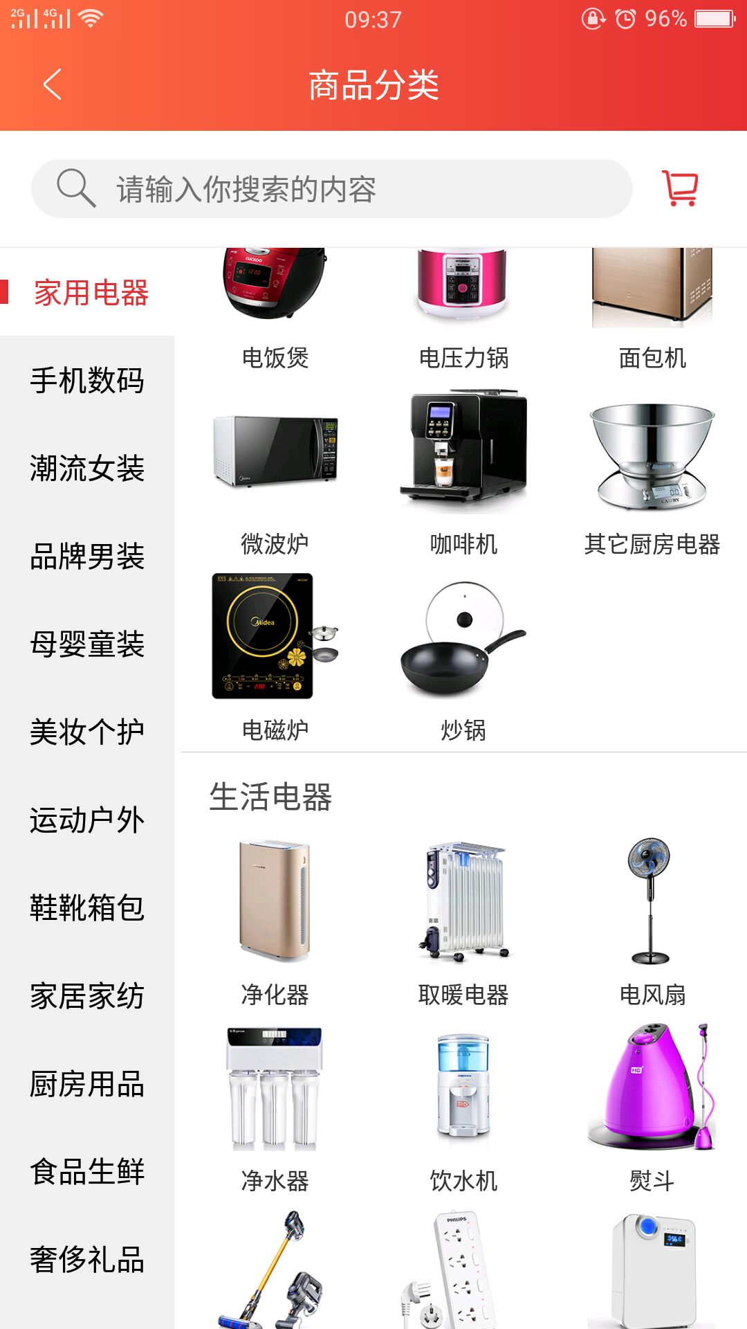 品兑app2.3.1
