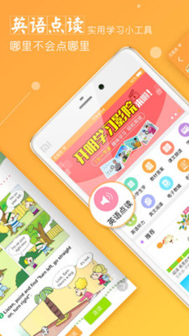 倍速课堂app官方5.0.1