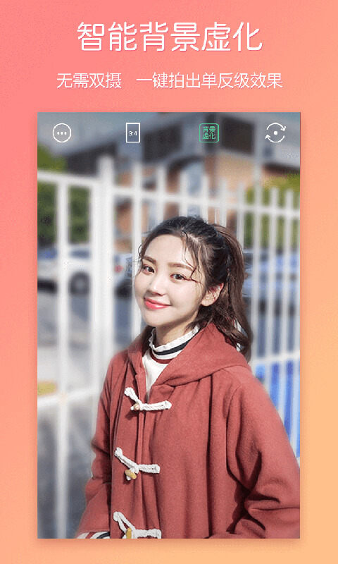 酷安相机app1.0