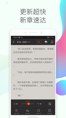 书伴阅读app1.0.2