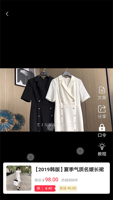 促促说app1.0.4