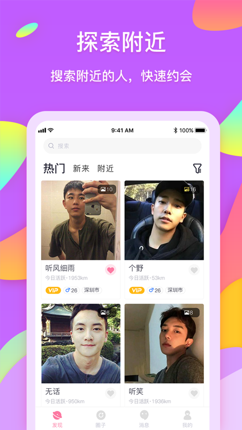 糖果公园app1.0.4
