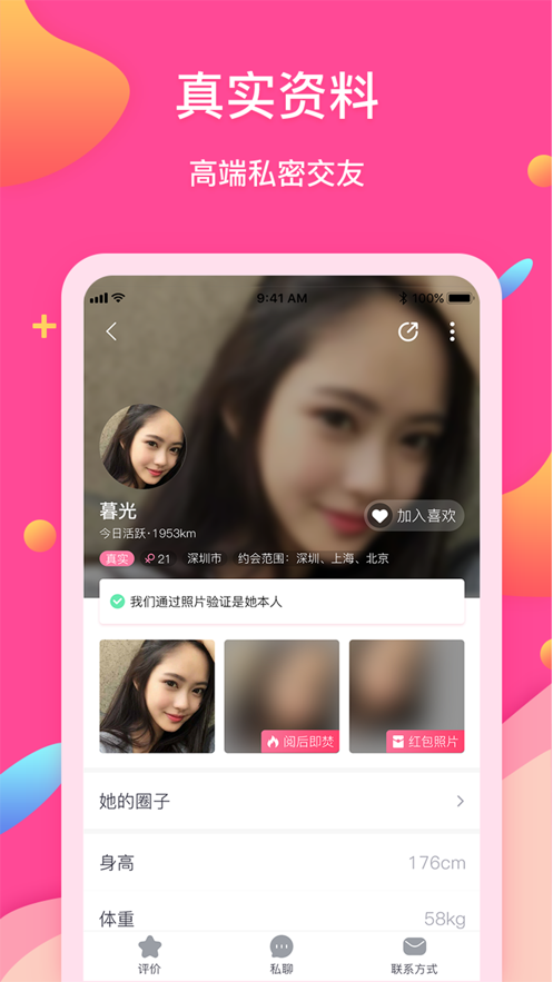 糖果公园app1.0.4