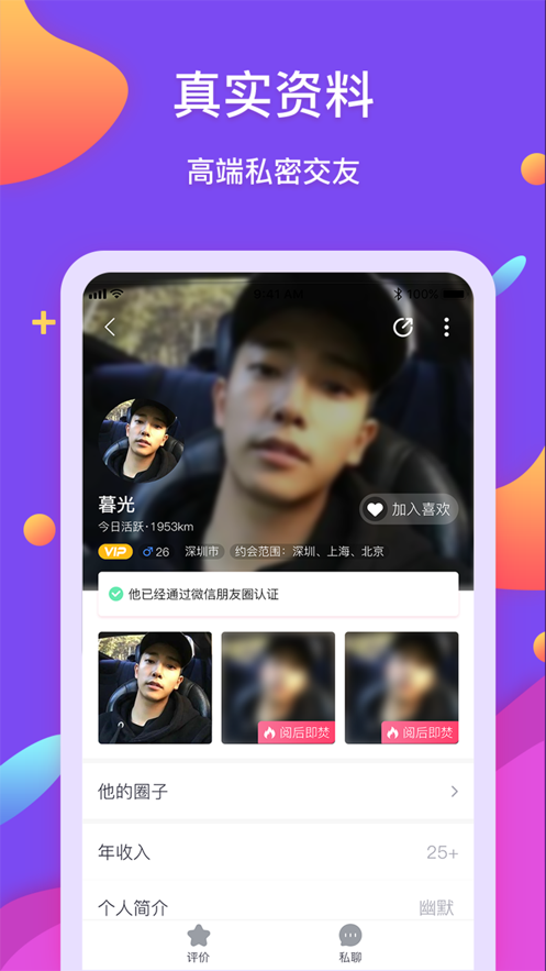 糖果公园app1.0.4