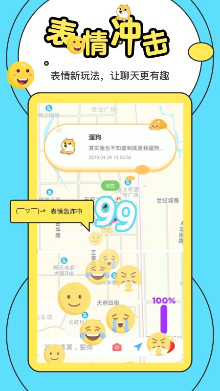 喵扑app1.3.9