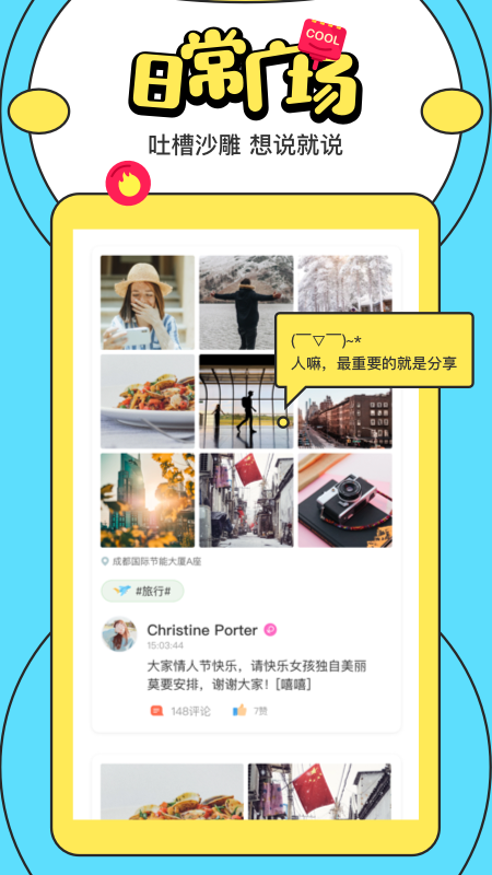 喵扑app1.3.9