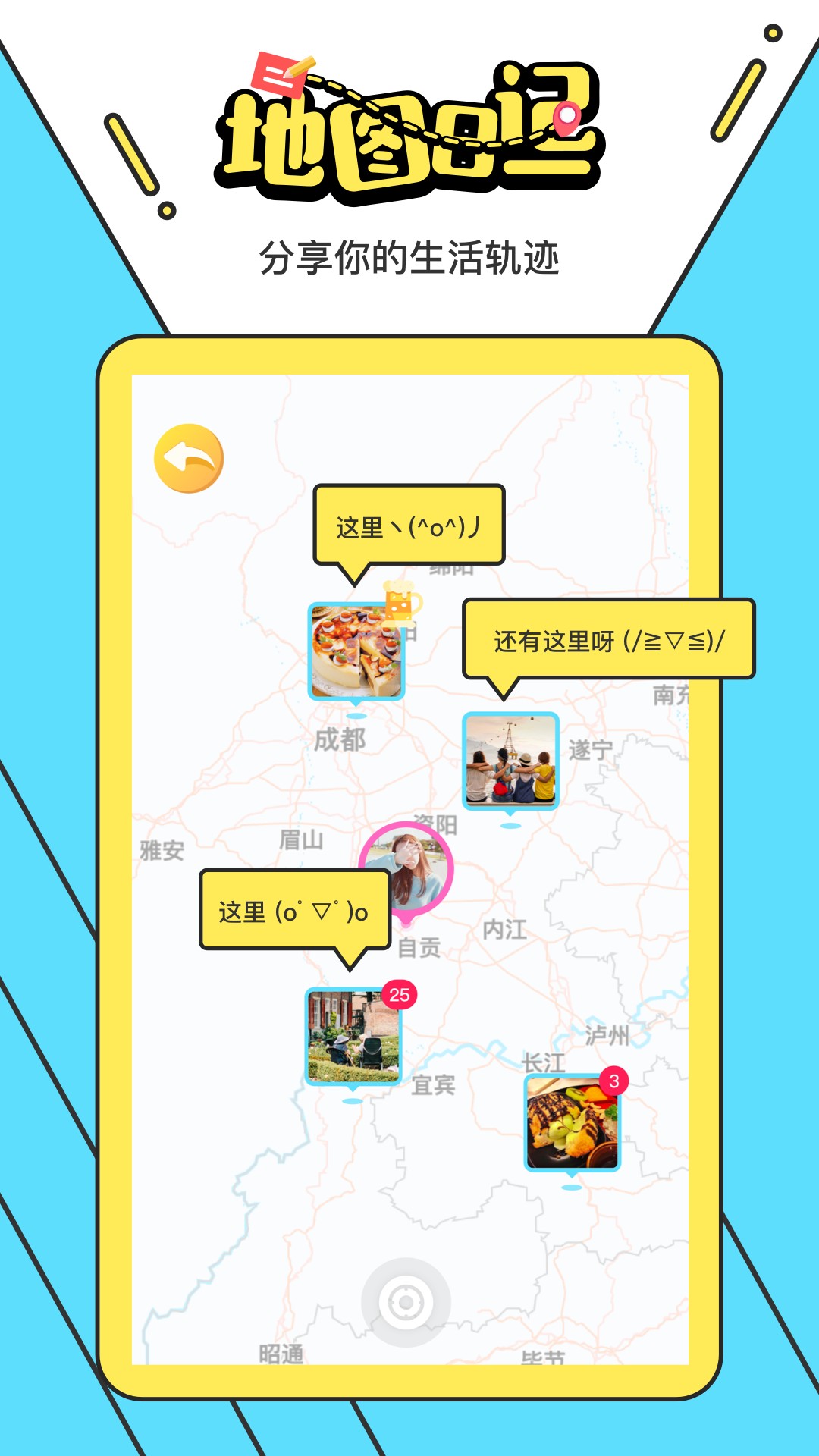 喵扑app1.3.9