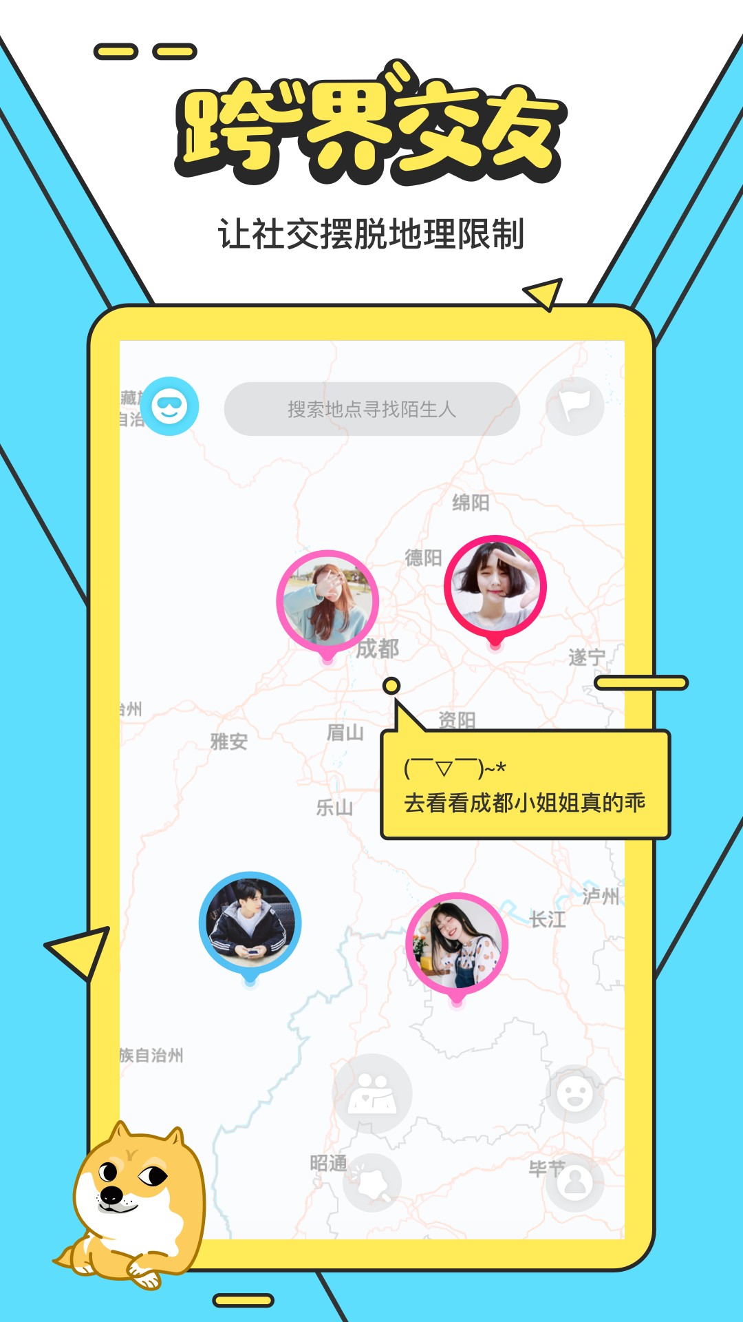 喵扑app1.3.9