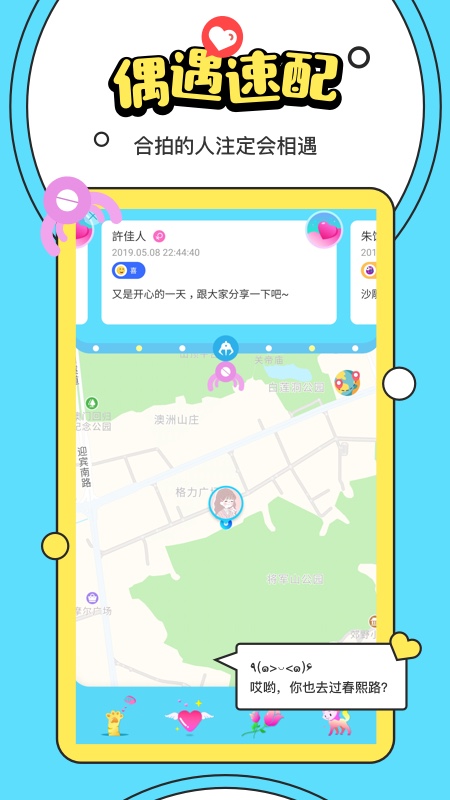 喵扑app1.3.9