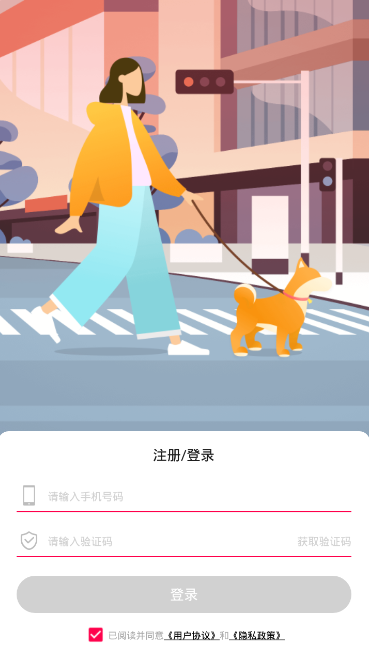 拓步app2.4.00