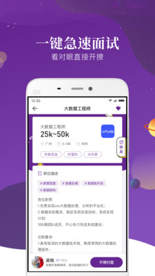 猎多多app1.4.0