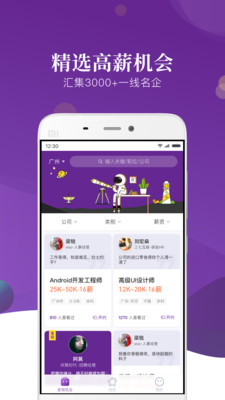 猎多多app1.4.0