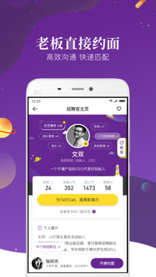 猎多多app1.4.0