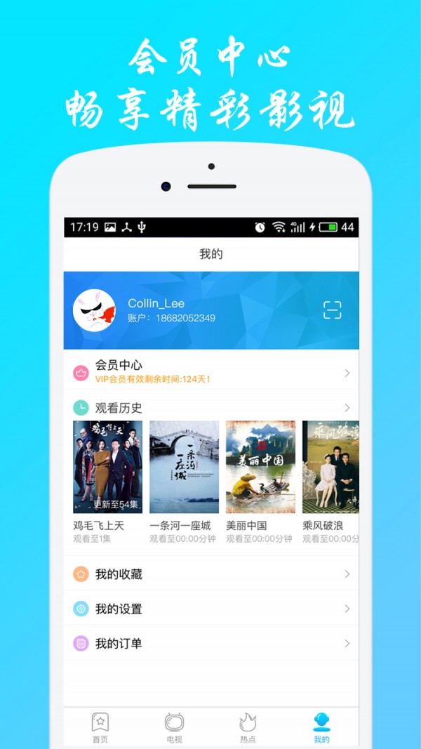 KOOCAN app3.5.3